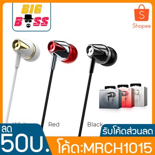 หูฟัง BOROFONE  BM13 ของแท้100%  หูฟังเสียงดี หูฟัง small talk borofone earphone หูฟังแท้ ไมโครโฟน หูฟัง หูฟังไมโครโฟ