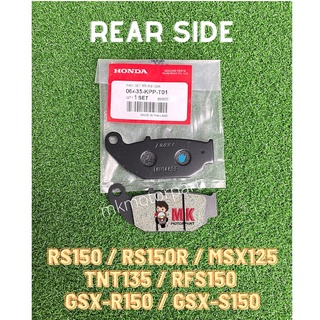 (KPP) แผ่นดิสก์เบรกหลัง แบบหนัง สําหรับ RS150 RS150R MSX125 TNT135 RFS150i GSX-R150 GSX-S150