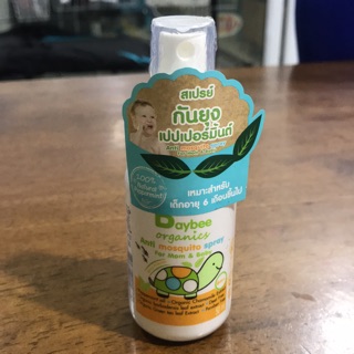 Baybee organics anti mosquito spray สเปรย์กันยุงออแกนิก เปปเปอร์มิ้นต์