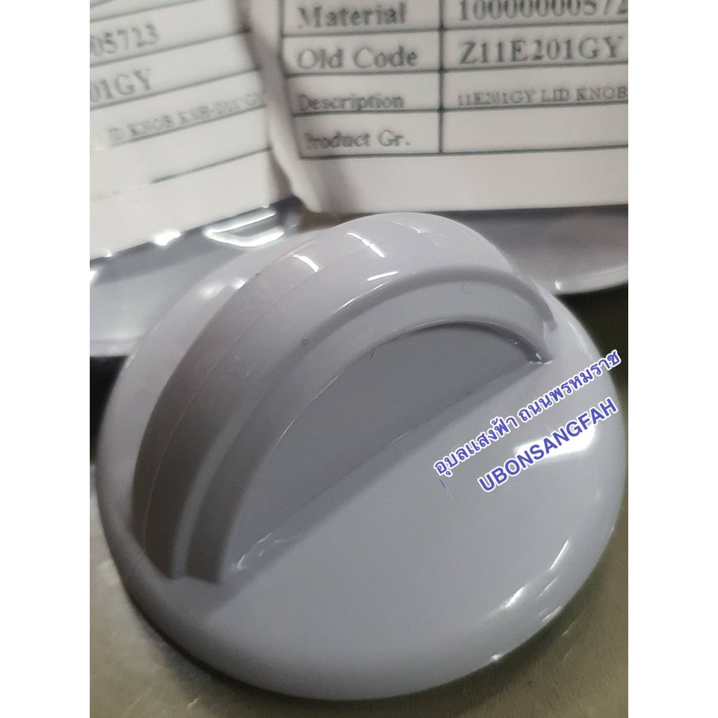11E201GY,11E201BL,11E201GR จุกฝาหม้อ (เทา)(น้ำเงิน) ชาร์ป รุ่น KSH-D11,KSH-D06 ต้องการน๊อต 1U1042 กดเพิ่มที่ตัวเลือกค่ะ