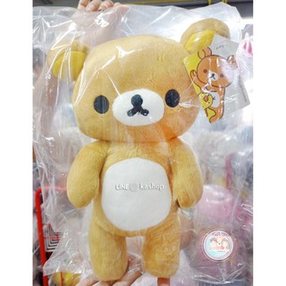 ตุ๊กตาคุมะ ริลัคคุมะ rilakkuma ลิขสิทธิ์แท้ ขนาด 30-40cm ตุ๊กตาหมีริลัคคุมะ มีป้าย ตุ๊กตาคุมะ ตัวเล็กน่ารัก ตัวนุ่มนิ่ม