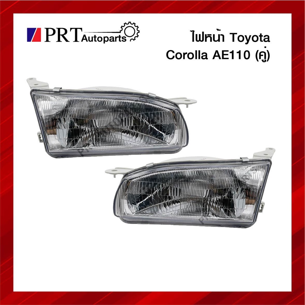 ไฟหน้า TOYOTA COROLLA AE110/AE111 โตโยต้า โคโรล่า รุ่นตูดเป็ด 1คู่ ยี่ห้อ DEPO