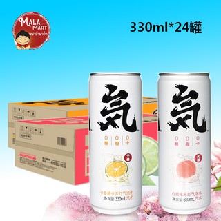ราคา[ยกลัง 330ml x 24] เครื่องดื่มโซดา กลิ่นพีชและส้ม Genki Forest 元气森林 气泡水 无糖 330ml Malamart