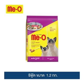 มีโอ อาหารแมวโต(ซีฟู้ด)1.2กก. / Me-O Cat Food Seafood 1.2 kg.