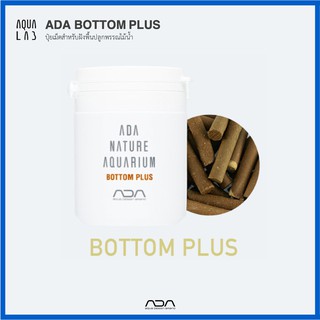 ADA Bottom Plus ปุ๋ยเม็ดสำหรับฝังพื้นปลูกพรรณไม้น้ำ