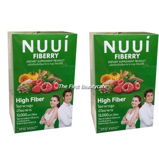 Nuui Fiberry "2 กล่อง" หนุย ไฟเบอร์รี่ (10 ซอง x2)