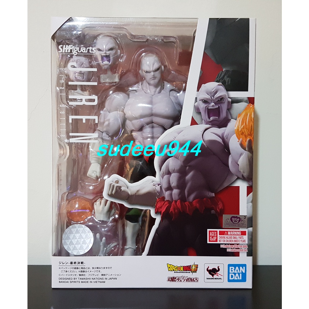 S.H.Figuarts SHF Jiren (Final Battle) (Dragon Ball Super)