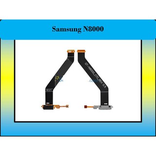 สายแพร Samsung N8000 ชุดก้นชาร์จ