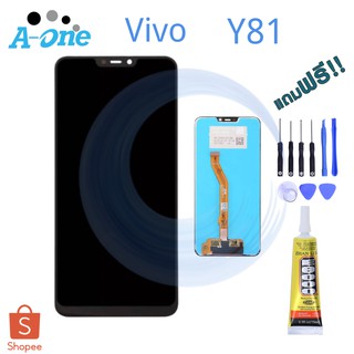 หน้าจอ LCD Vivo Y81(จอแสดงผลพร้อมทัชสกรีน)