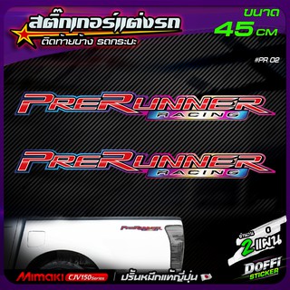 สติ๊กเกอร์แต่งรถ PRERUNNER REVO (สีแดงไทเท) สติ๊กเกอร์ติดท้ายรถ งานปริ้นหมึกญี่ปุ่น [ ขนาด 45 CM ]