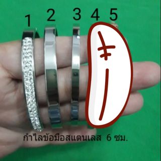 กำไลข้อมือสแตนเลส 6 ซม.เลื่อนดูภาพถัดไป  G0486