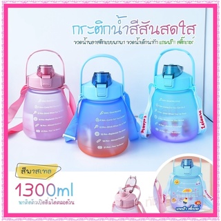 🔥 ขวดน้ำลายหมีน่ารัก 🔥 ขวดน้ำ 2ลิตร 2000ml 1300ML ขวดน้ำพกพา ขวดน้ำกันลืมดื่มน้ำ ขวดน้ำสีพาสเทล กระบอกน้ำสุดฮิต สีพาสเทล