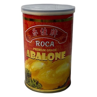 หอยเป๋าฮื้อ 鲍鱼 Abalone ROCA รุ่น 454g ฝาดึง,เป๋าฮื้อน้ำแดง 1 กระป๋อง/บรรจุจำนวน 8 ตัว,ปริมาณ 454g ราคาพิเศษ สินค้าพร้อมส่ง