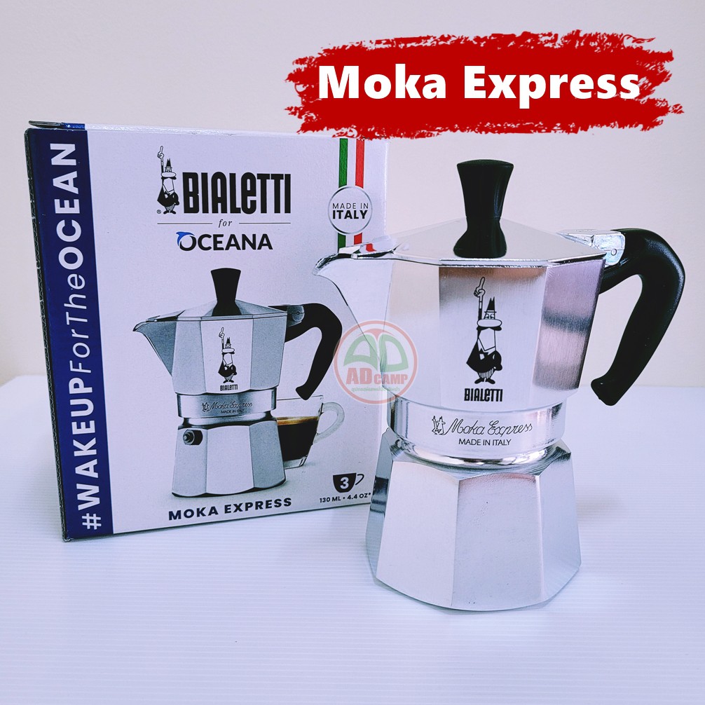 Moka Express Mokapot Bialetti หม้อต้มกาแฟ ผลิตจากอลูมิเนียมและสเตนเลสสตีลคุณภาพสูง ของแท้ 100%