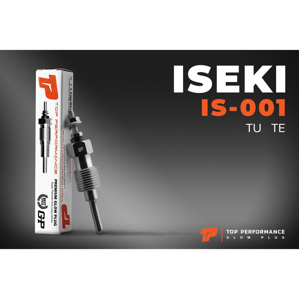 หัวเผา IS-001 - ISEKI TU TE - TOP PERFORMANCE JAPAN - อิเซกิ ฮิโนโมโต้ แทรกเตอร์ รถไถ รถขุด รถตัก เกษตร รถเกี่ยวข้าว HKT