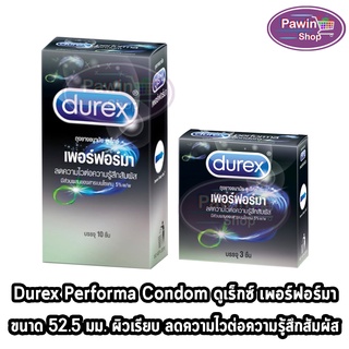 Durex Performa ดูเร็กซ์ เพอร์ฟอร์มา ขนาด 52.5 มม บรรจุ 3,10 ชิ้น [1 กล่อง] ถุงยางอนามัย ผิวเรียบ condom ถุงยาง