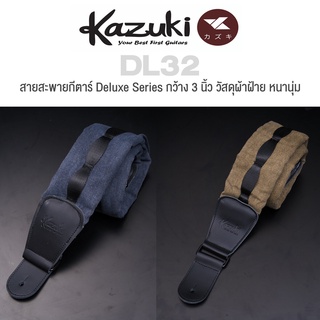 Kazuki DL32 Deluxe Guitar Strap 3in1 สายสะพาย สายสะพายกีตาร์ สำหรับโปร่ง/ไฟฟ้า/เบส กว้าง 3 นิ้ว วัสดุผ้าฝ้าย หนานุ่ม