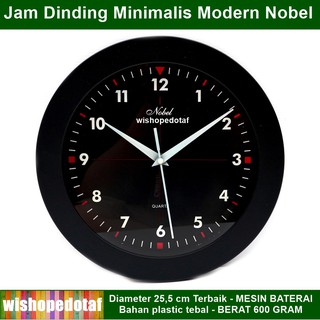 นาฬิกาแขวน Nobel แบบเรียบง่าย