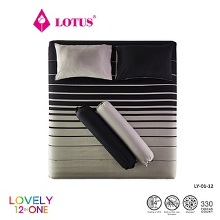 LOTUS ชุดผ้าปู รุ่น Lovely ขนาด 6 ฟุต 5 ชิ้น รหัส LY-01-12 ส่งฟรี