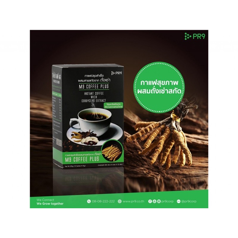 กาแฟปรุงสำเร็จ ผสมสารสกัดจาก ถั่งเช่า M9 Coffee Plus with Cordyceps Extract