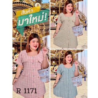 1171.R ชุดเดรสคอเหลี่ยม ผ้าทอแต่งกระเป๋า