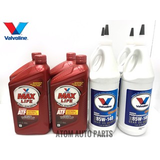 ชุดเปลี่ยนถ่ายน้ำมันเกียร์ น้ำมันเฟืองท้าย RANGER T6 MT / BT50 PRO MT By Valvoline