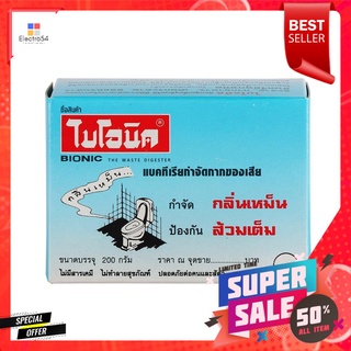 ผงย่อยจุลินทรีย์สุขภัณฑ์ BIONIC 200 กรัมTOILET WASTE DIGESTER BIONIC 200G