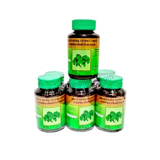 ใบแปะก๊วยสกัด บิโลบา 30 เม็ด ขาวละออ