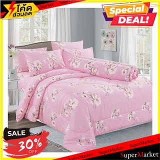 ชุดผ้าปูที่นอน 5 ฟุต 5 ชิ้น FROLINA MICROTEX DF014 ผ้าปูที่นอน BEDSHEET SET 5 5PCS FROLINA MICROTEX DF014 เครื่องนอน