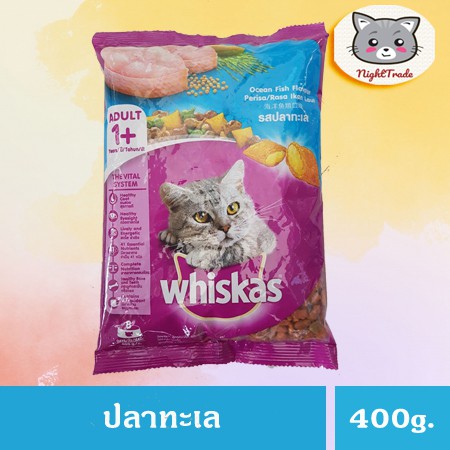 วิสกัสอาหารแมวชนิดแห้งรสปลาทะเล แบบเม็ด สูตรแมวโต1ปี+ 400กรัม 1 ถุง