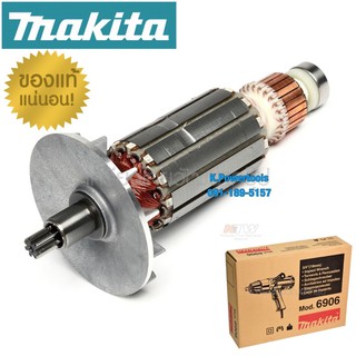 อะไหล่ทุ่นไฟฟ้า-ฟิลคอย์ 6906 ทุ่น บ็อกไฟฟ้า มากีต้า 6906 ของแท้ 100% Makita