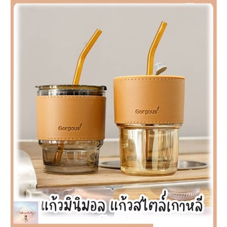 SH146 เเก้วน้ำมินิมอล 420ml. พกพาสะดวก หลอดใส มีฝาปิด เก็บความเย็นได้