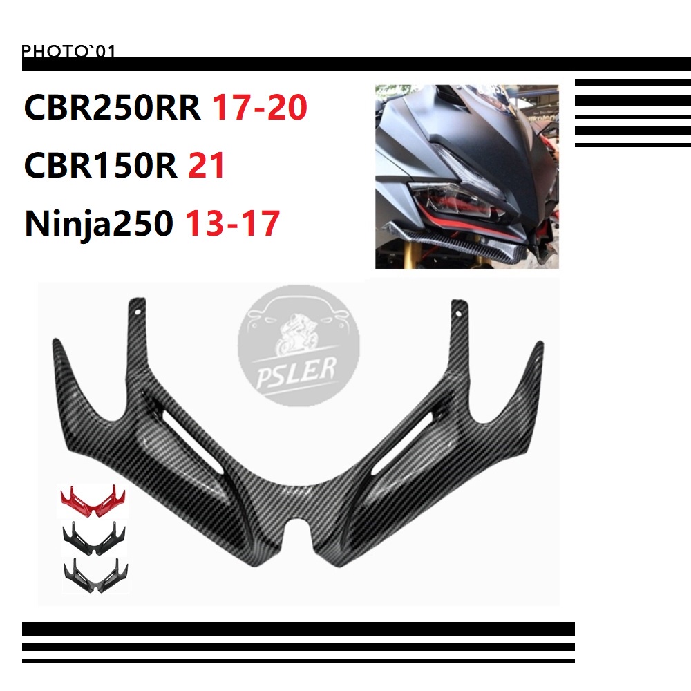 Psler วิงใต้ไฟ วิงใต้คาง ปีกใต้ไฟหน้าเเต่ง สําหรับ Honda CBR250RR CBR 250RR CBR150R Kawasaki Ninja25