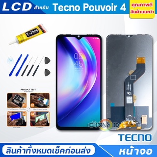 หน้าจอ Lcd TECNO Pouvoir 4 อะไหล่จอ จอชุด จอTECNO Pouvoir 4 พร้อมทัชสกรีน จอ + ทัช TECNO Pouvoir4