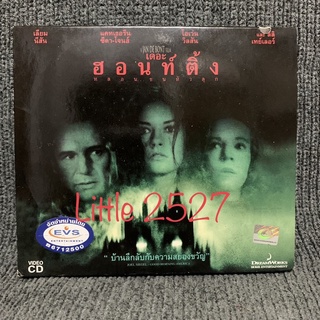 The Haunting / เดอะ ฮอนท์ติ้ง หลอน… ขนหัวลุก (VCD)