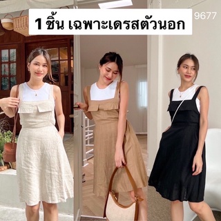 Nudeaholic •MINI DRESS•  เดรสเอี๊ยม ใส่แบบมีเสื้อกล้ามหรือ ใส่เดี่ยวๆ ก็น่ารัก รุ่นนี้ผ้าลินิน มีซับในครึ่งตัว LSP SA