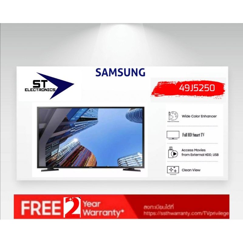 SAMSUNG Full HD Smart TV 49 นิ้ว รุ่น 49j5250