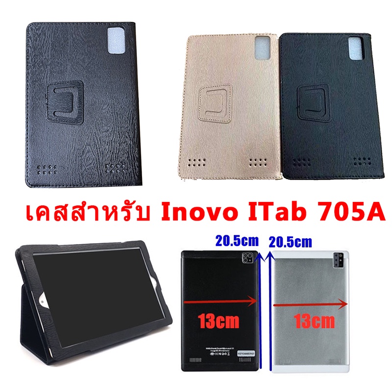 สําหรับ Inovo I-Tab 705A 8.0 นิ้วผ้าไหมรูปแบบหนังผู้ถือ Android Itab 705A 8 "ขาตั้งแบบพับได้