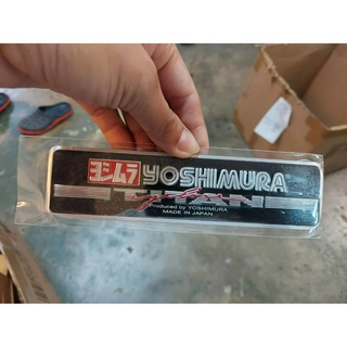 YOSHIMURA TITAN LOGO 15 เซนติเมตร แผ่นป้ายตกแต่งรถมอเตอร์ไซค์ โยชิมูระ ไซโคลน แผ่นติดท่อ สติ๊กเกอร์ โลโก้ ใหญ่