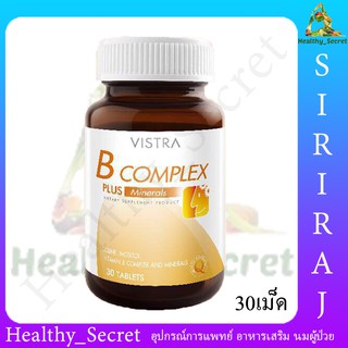 Vistra B-Complex Plus Minerals 30 เม็ด บำรุงประสาทและสมอง