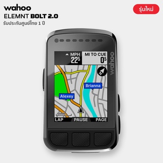 Wahoo ELEMNT Bolt 2.0 (ฟรี TSM Spunbond Bag) GPS Bike Computer ไมล์จักรยาน GPS (รับประกันศูนย์ไทย 1 ปี)