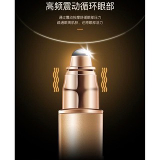 Eye massage machine Beauty เครื่องนวดอัลตร้าโซนิค นวดขอบดวงตา