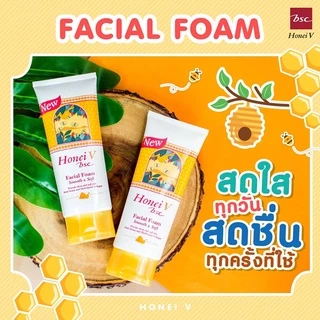 HONEI V BSC โฟมล้างหน้า สูตรน้ำผึ้ง FACIAL FOAM SMOOTH & SOFT 100g. ทำความสะอาดล้ำลึก ผิวนุ่ม เหมาะกับทุกสภาพผิว