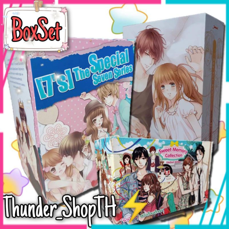 ⚡ [BoxSet] นิยายแจ่มใส : [7's] BoxSet นิยายแจ่มใส7s,7x | รักป่วนๆฉบับก๊วนเด็กหอ | BoxSet Boy For Ren