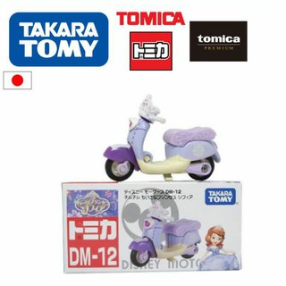 Disney Motors DM-12 Chim Chim Small Princess Sofia