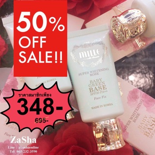 MILLE SUPER WHITENING ROSE GREEN BASE SPF30 PA++ FACE FIX