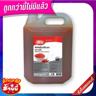 เอโร่ ซอสพริกศรีราชา 5000 กรัม aro Sriracha Chilli Sauce 5000g