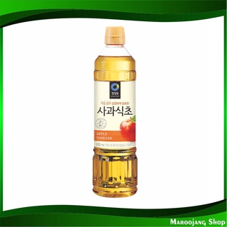 น้ำส้มสายชูหมักจากแอปเปิ้ล 900 มล. ชองจองวอน Chung Jung Won Apple Vinegar น้ำส้มสายชู น้ำส้มสายชูหมัก เครื่องปรุง