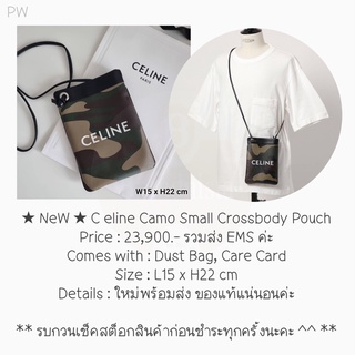 ★ NeW ★ C eline Camo Small Crossbody Pouch