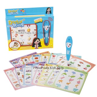 ProudNada Toys ปากกาอัจฉริยะ ปากกา ดร.รุ้ง ถามได้ ตอบได้ DOCTOR RUNG NO.EDU75